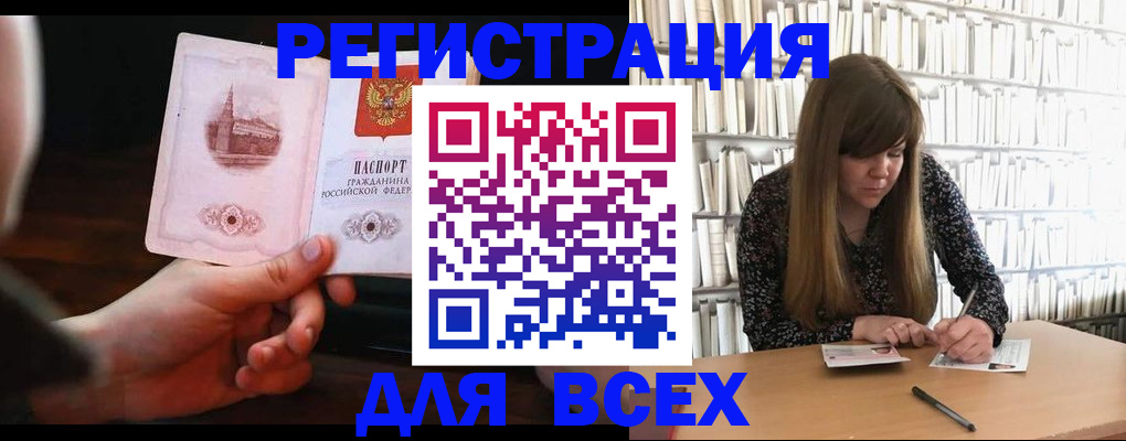 временная регистрация гарантия в Сарапуле