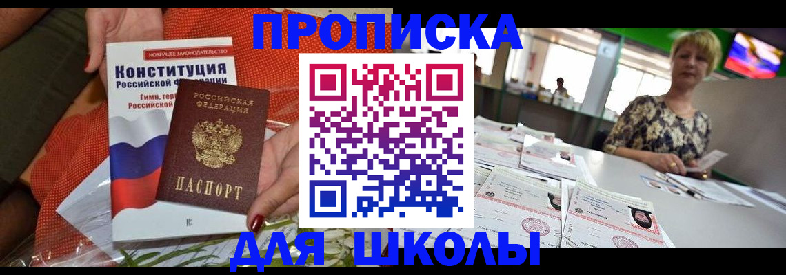 временная регистрация адрес в Сарапуле